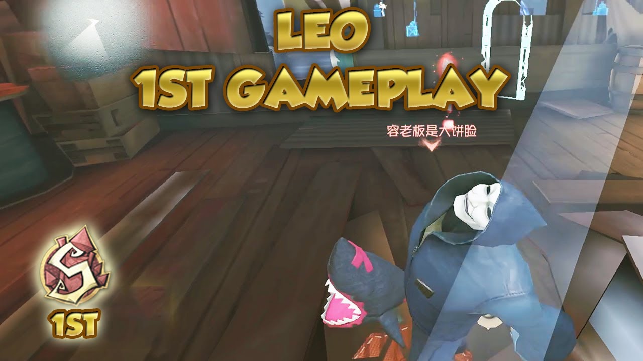 (1st Hell Ember) Leo 1st Gameplay | Identity V | 第五人格 | 제5인격 | Hell Ember