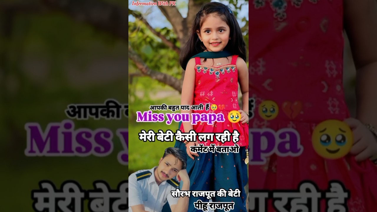 saurabh rajpur ki beti#sahil#muskan#saurabh#merath hatyakand