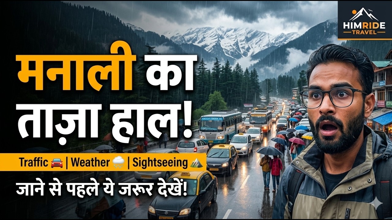 Manali Current Situation | Tourist Places Open / Closed? | Weather, Traffic & Complete Travel Guide