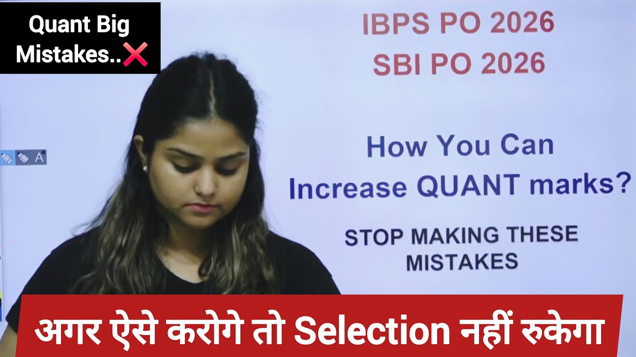 How to Increase Quant Marks in  IBPS PO/SBI PO 2026 Prelims | Last Days Strategy by Minakshi Maam