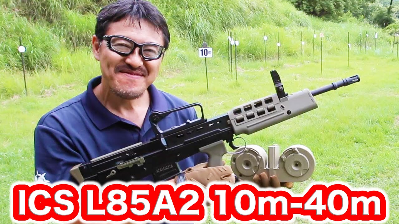 ICS L85A2 電動ガン にドラムマガジンをつけて 10mから40mを撃つだけの動画。マック堺のエアガンレビュー動画#593