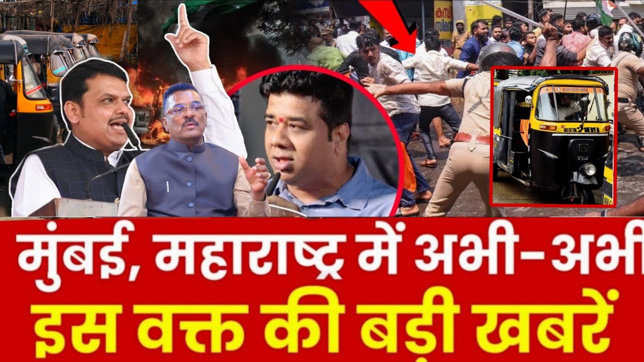 Mumbai Update : मुंबई की 25 बड़ी खबरें | Top 25 News | Mumbai Today News | 27 April | Mumbai News