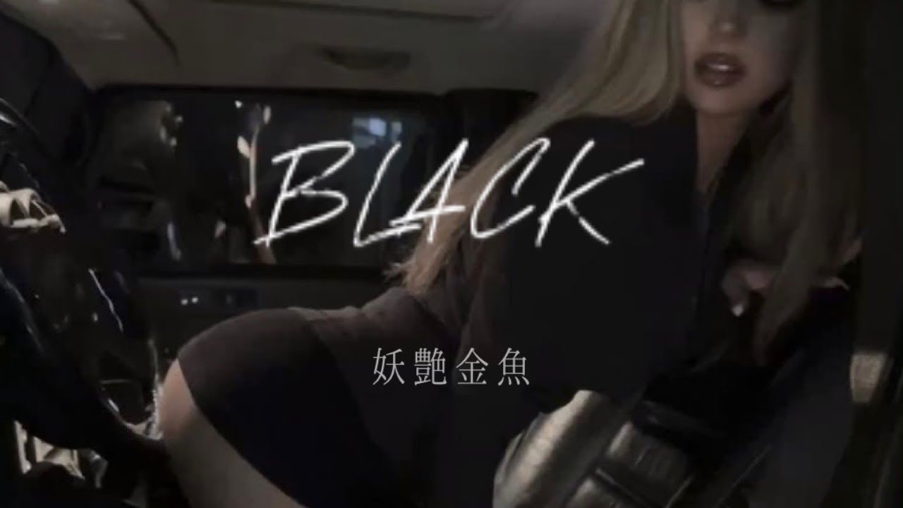 妖艶金魚 BLACK /coverまりにゃ