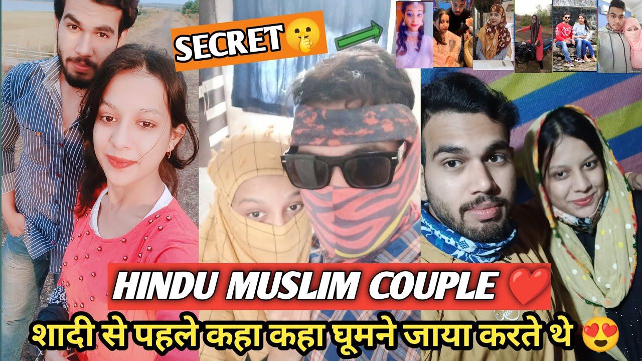 शादी से पहले हम कहा-कहा घूमने जाया करते थे 😍🤫 | HINDU MUSLIM COUPLE ❤️| INTER RELIGION LOVE STORY.