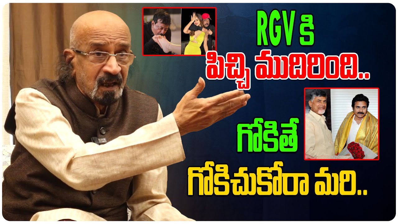 Producer Tripuraneni Chittibabu Sensational Comments On RGV And Pawan Kalyan | Chandrababu #FilmTree