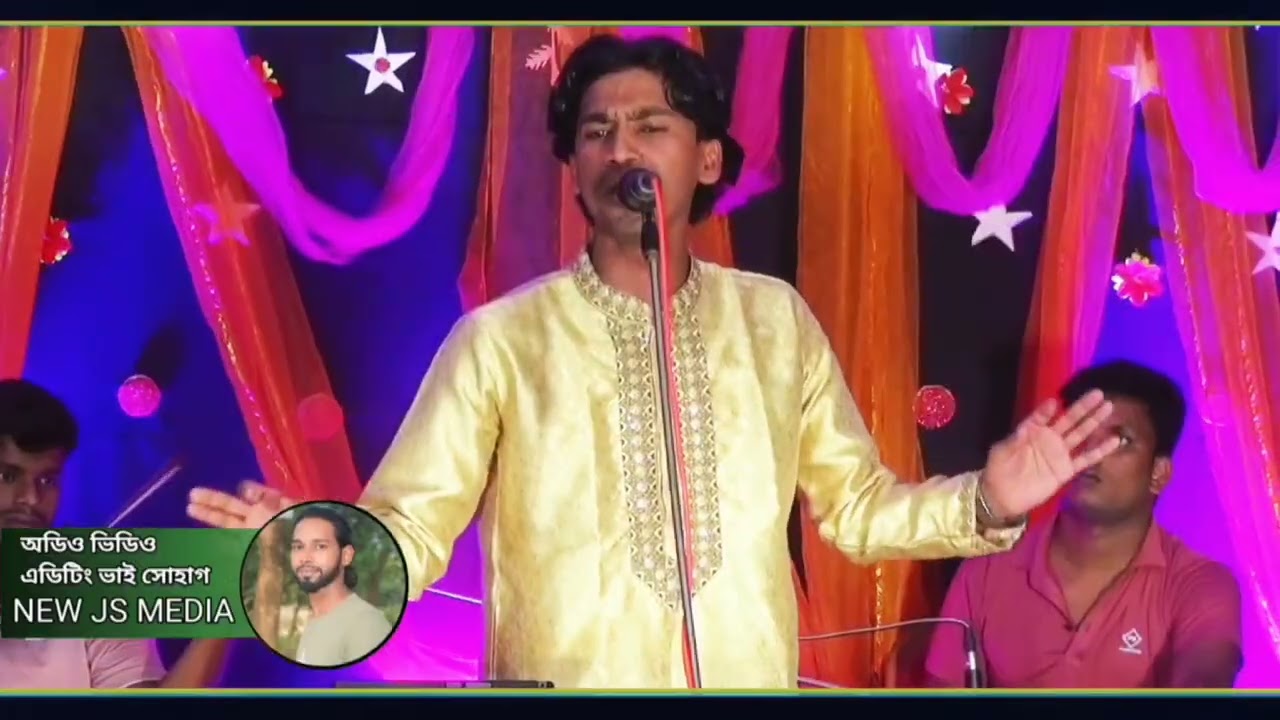 শিল্পী হৃদয় সরকার,চমৎকার একটি গান করলেন প্রেম করিয়া শান্তি পাইলাম না বুঝি আমি মরলে পাবি সান্তনা 