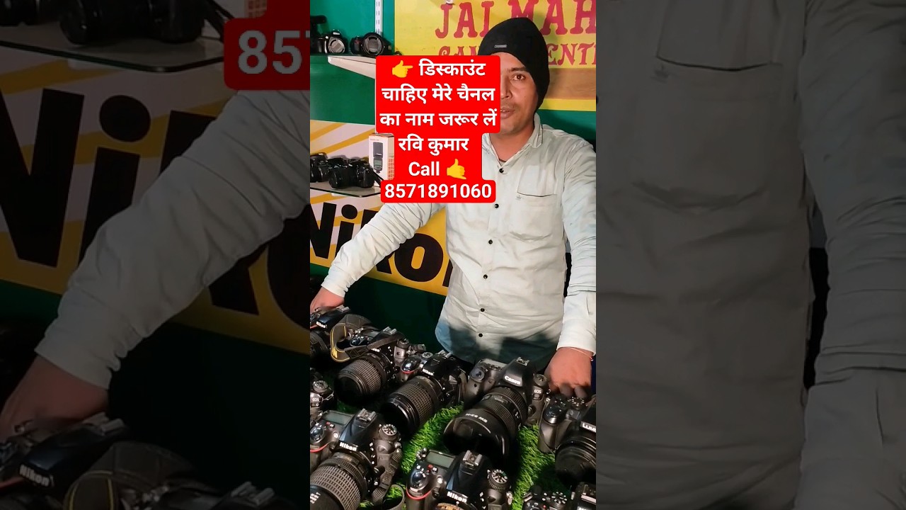 USED DSLR,VIDEO,DRONE CAMERA||CANON,SONY,NIKON,LENSES||DELHI-PANIPAT MARKET 2024|JAI MAHADEV SHOP!