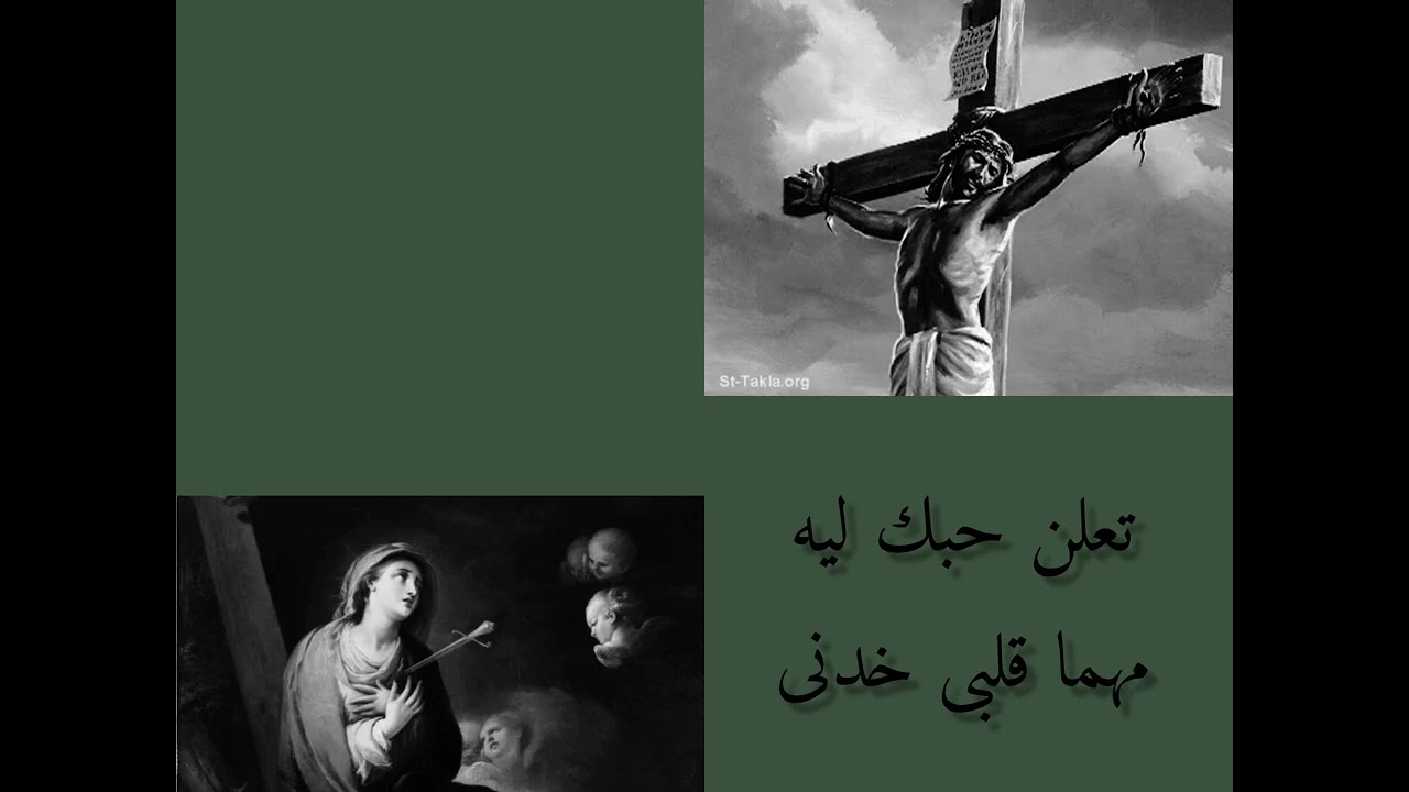 كلمات ترنيمة ولدي ولدي ولدي فريق انغام السماء
