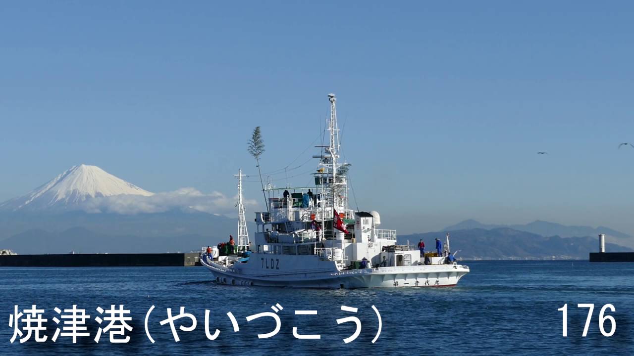 焼津の港-Yaizu port-