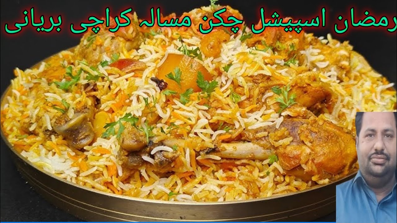 Ramzan Special Chicken Spicy Masala Karachi Biryani Recipe. Chicken Biryani Recipe By Bhurt Kitchen