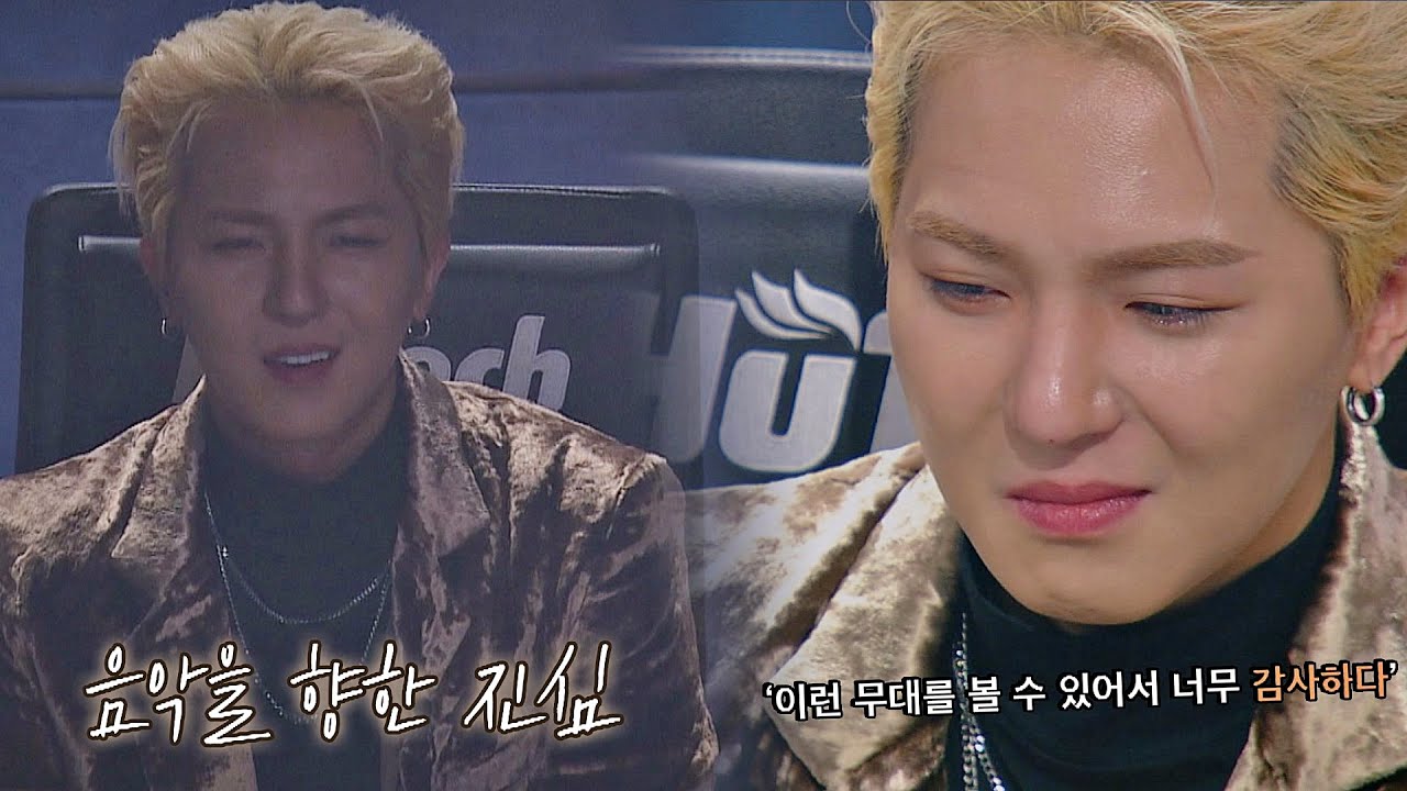 '강력한 운명'의 무대를 보고 감동의 눈물💧 흘리는 송민호(MINO) 싱어게인(singagain) 6회 | JTBC 201221 방송