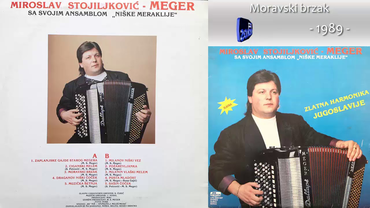 Miroslav Stojiljkovic Meger - Kola - (Audio 1989) - CEO ALBUM