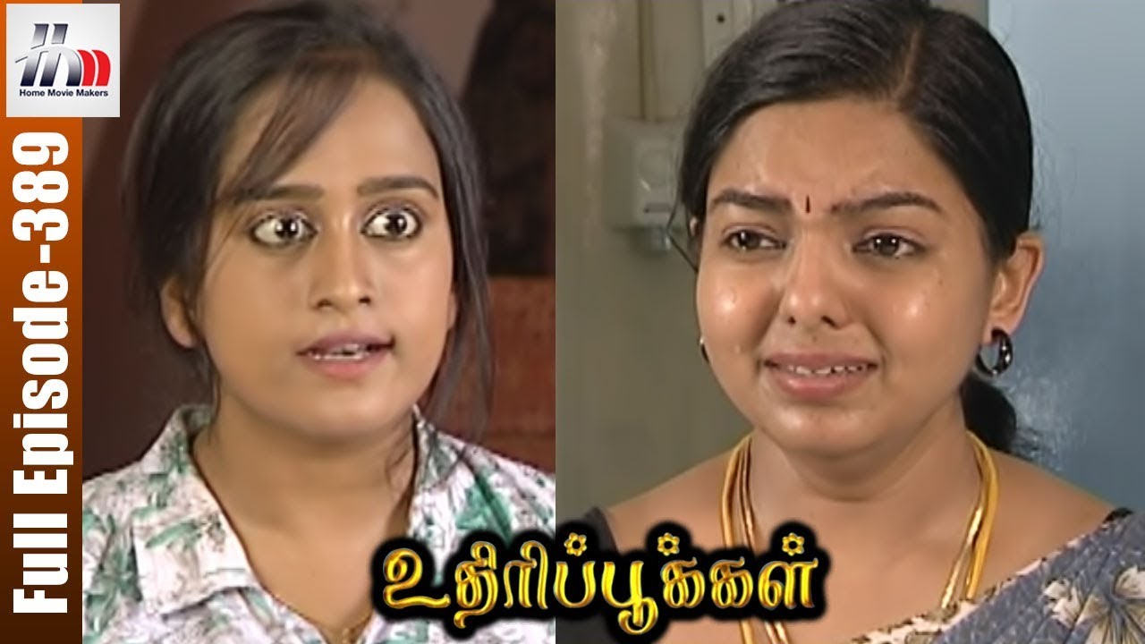 Uthiripookkal Tamil Serial | Episode 389 | Sun TV Serial | Chetan | Manasa | Home Movie Makers