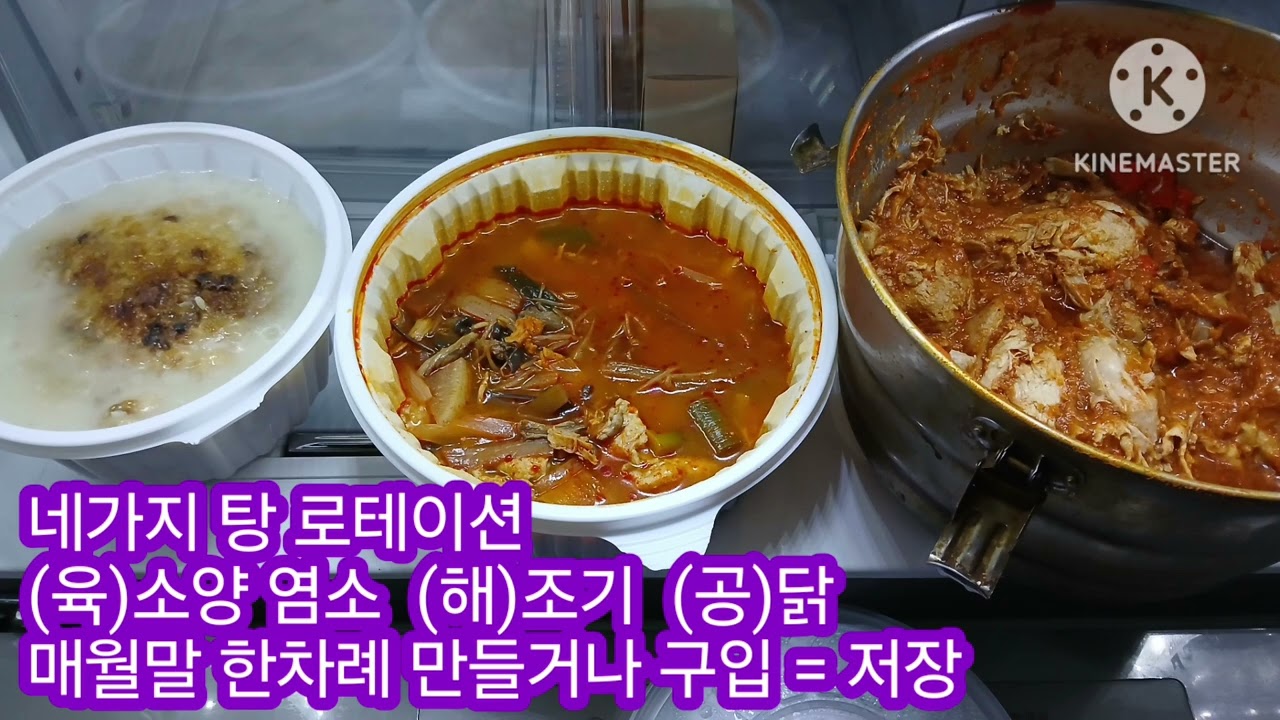 독고남노 삶-1 Eden healing farm