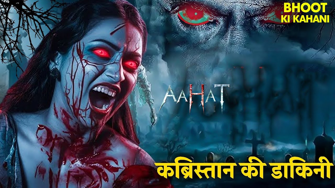 यह भयानक इंसान पी रहा है लोगों का खून | Horror Show 2026 | Aahaat | TV Serial Latest Episode 2026