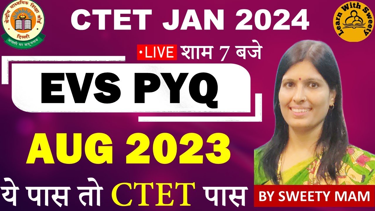 CTET DEC 2023 | PAPER1 | CTET KI TAYIYARI KAISE KAREN | PREVIOUS YEAR QUESTION EVS | 20 AUG 23 | PYQ