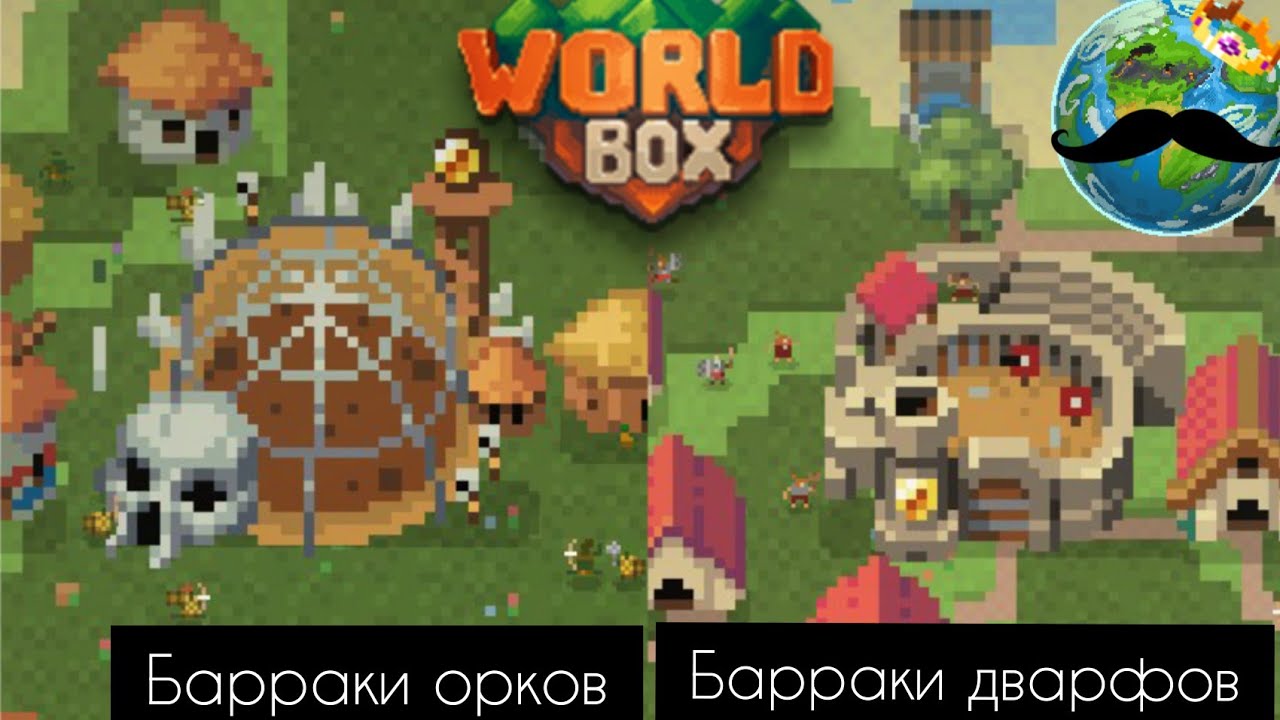 Дельфины и акулы в Worldbox! Разговор со STAVRIO?|SWTV #8