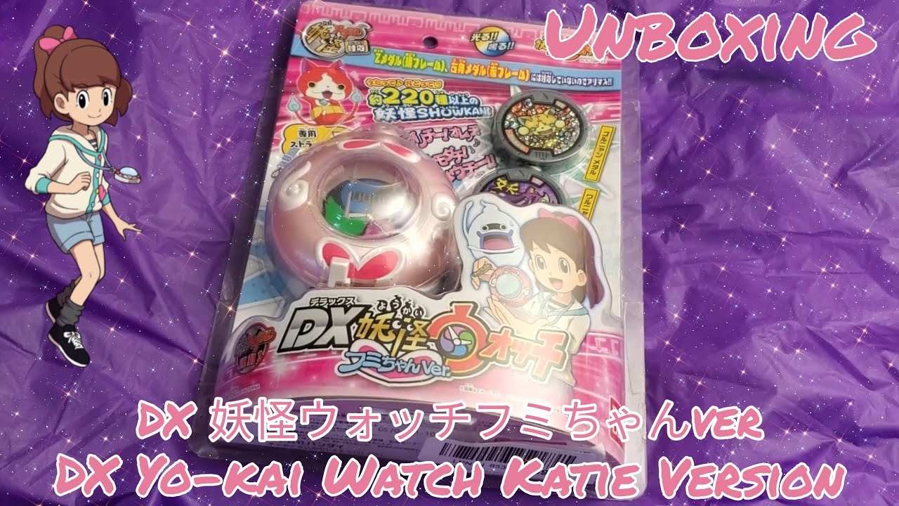 DX Yo-Kai Watch Fumi-chan Version Unboxing/Review! 妖怪ウォッチ