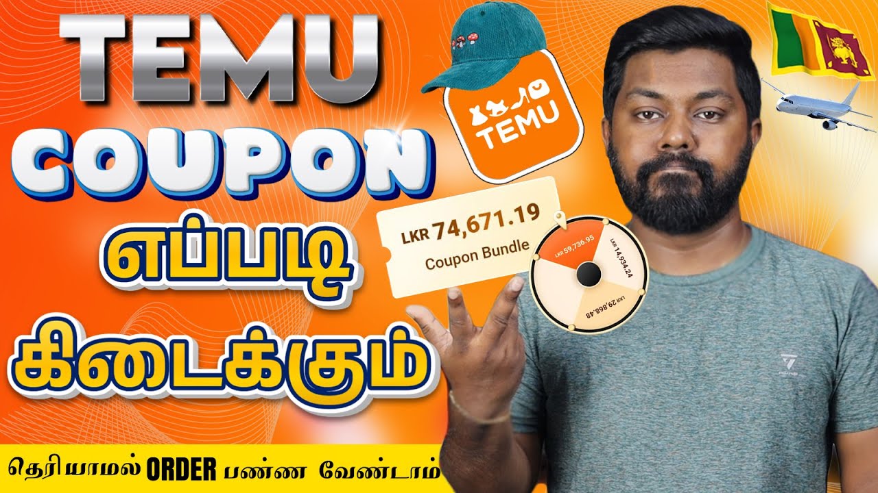 70,000/- Temu Coupons🤩 கிடைக்கும் How to Get the Coupon 💯Free Shopping 🛒 Tamil🔥@Travel Tech Hari