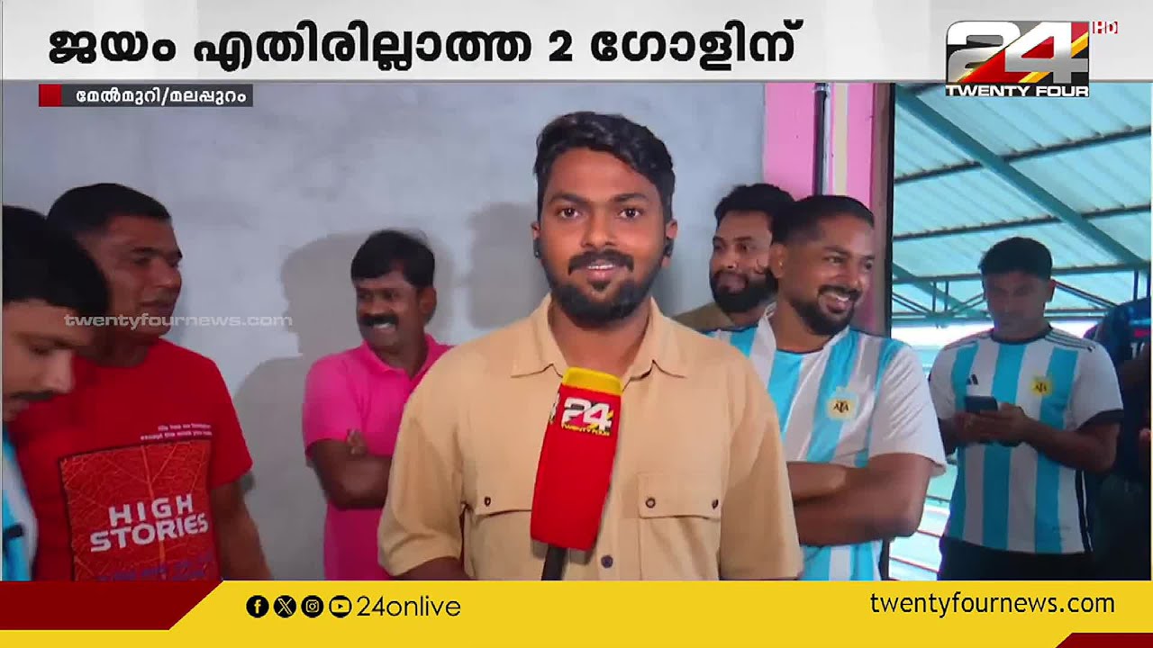 കോപ്പ അമേരിക്കയിൽ നിലവിലെ ചാന്പ്യന്മാരായ അർജന്റീന ഫൈനലിൽ