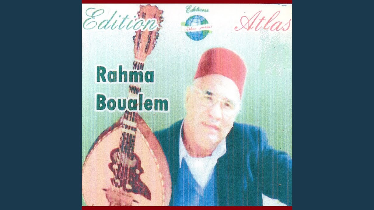 Baloune balouna