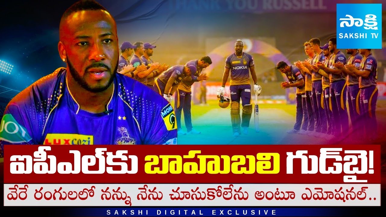 Andre Russell Announced His Retirement From The IPL | Kolkata Knight Riders | @SakshiTVSports