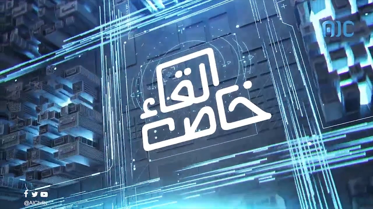 لقاء خاص| مع الدكتور/ علي صالح الخلاقي استاذ التاريخ والحضارة الإسلامية في جامعة #عدن