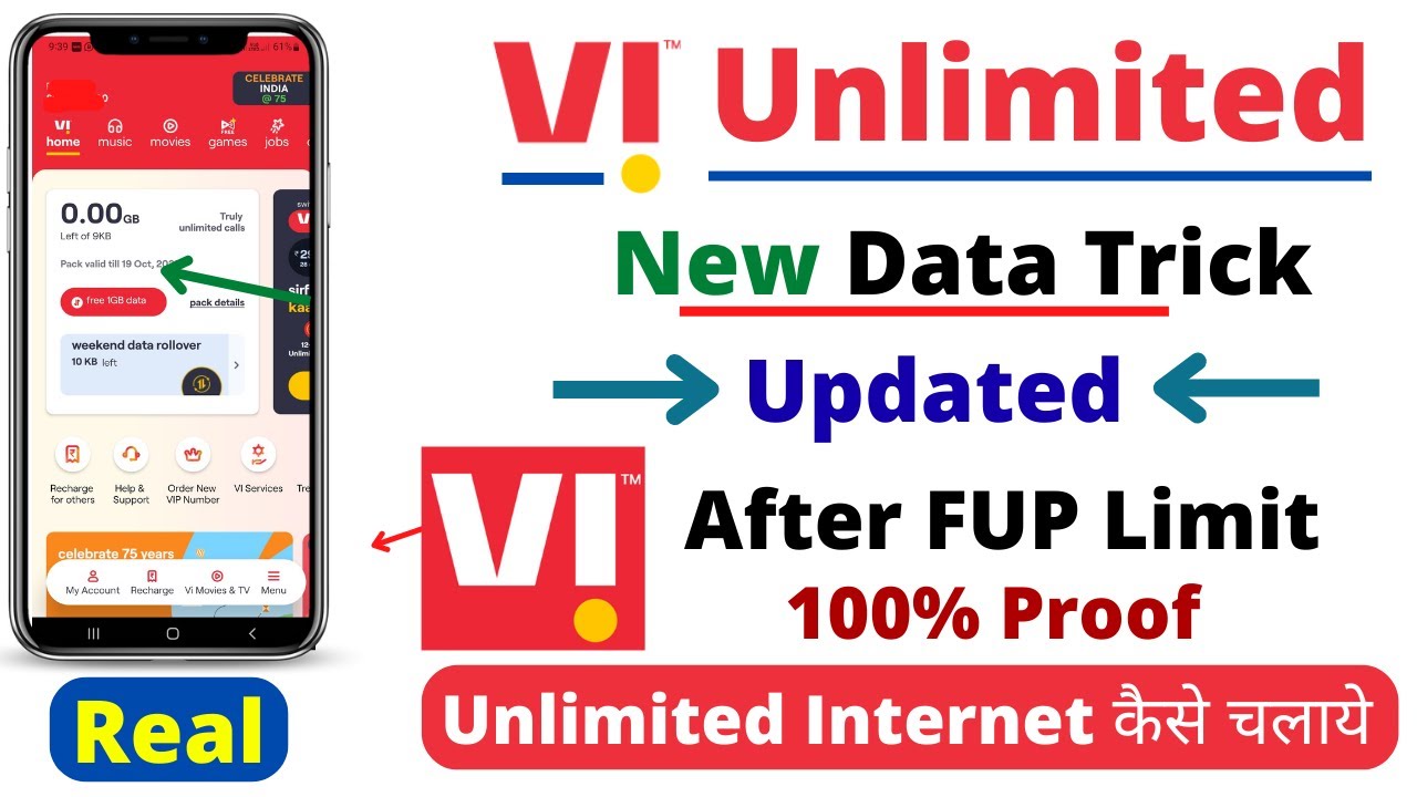 Vi Unlimited Data After Daily FUP | Vi Unlimited Internet Trick | New 2022 | Unlimited Data Trick
