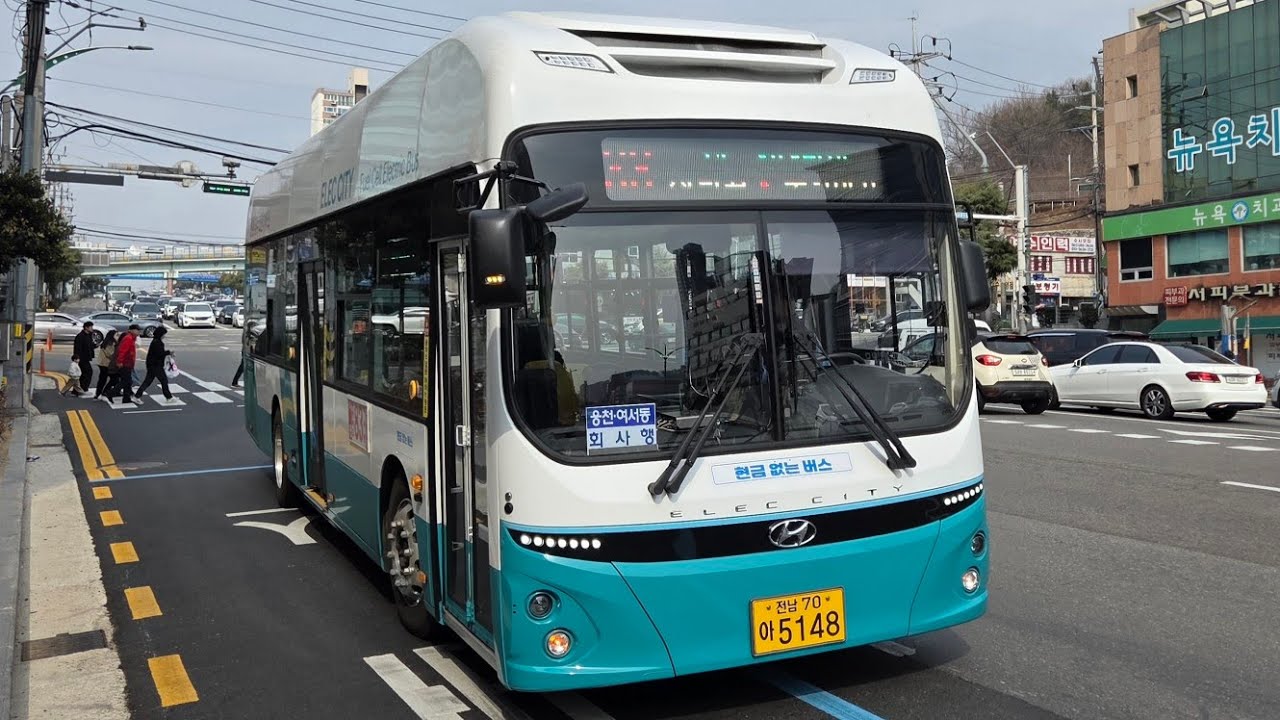 여수 (83 오동운수)[쌍봉사거리(세제백화점)~웅천주택단지]구간 25년 11월식 현대[HYUNDAI] 일렉시티2[ELEC CITY]|| 수소전기버스 FCEV⚡️저상 앞면 주행영상