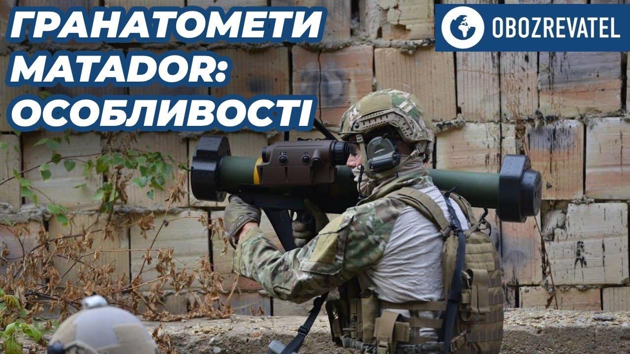 RGW-90 «MATADOR»: гранатометы, уничтожающие российский «хлам» | OBOZREVATEL TV