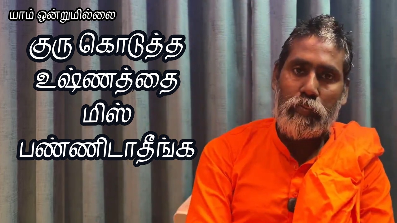 கேள்வி பதில் | நேரலை 20-03-2026 | யாம் ஒன்றுமில்லை | Vettaveli Iruppidam