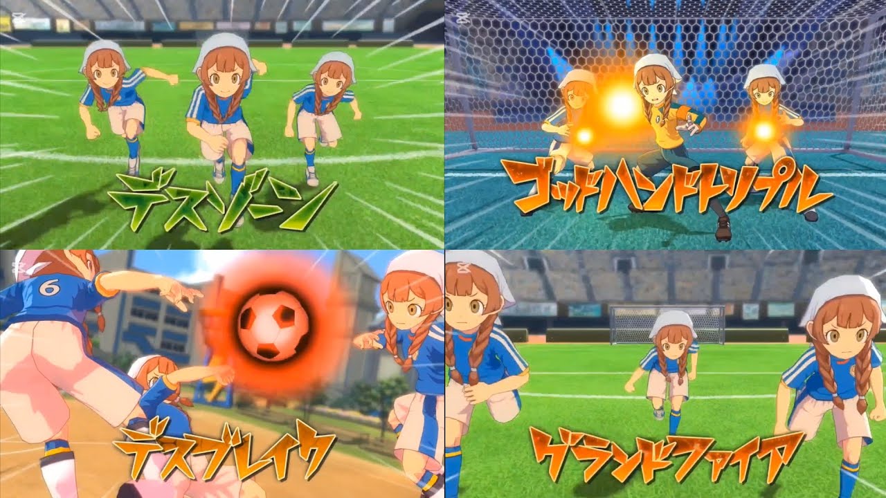 利根川智夏 2人技 3人技集 part2 【イナズマイレブン 英雄たちのヴィクトリーロード】Tomoka Tonegawa Moves
