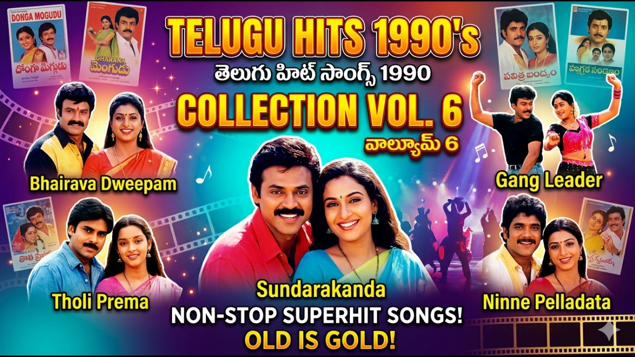 Telugu Hits 1990's Collection Vol.6