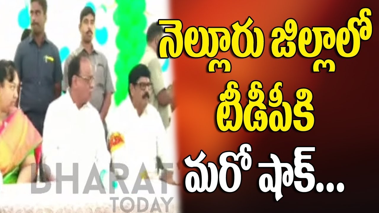 TDP Shock | Venkatagiri Raja's Joins YSRCP | Nellore | Bharat Today