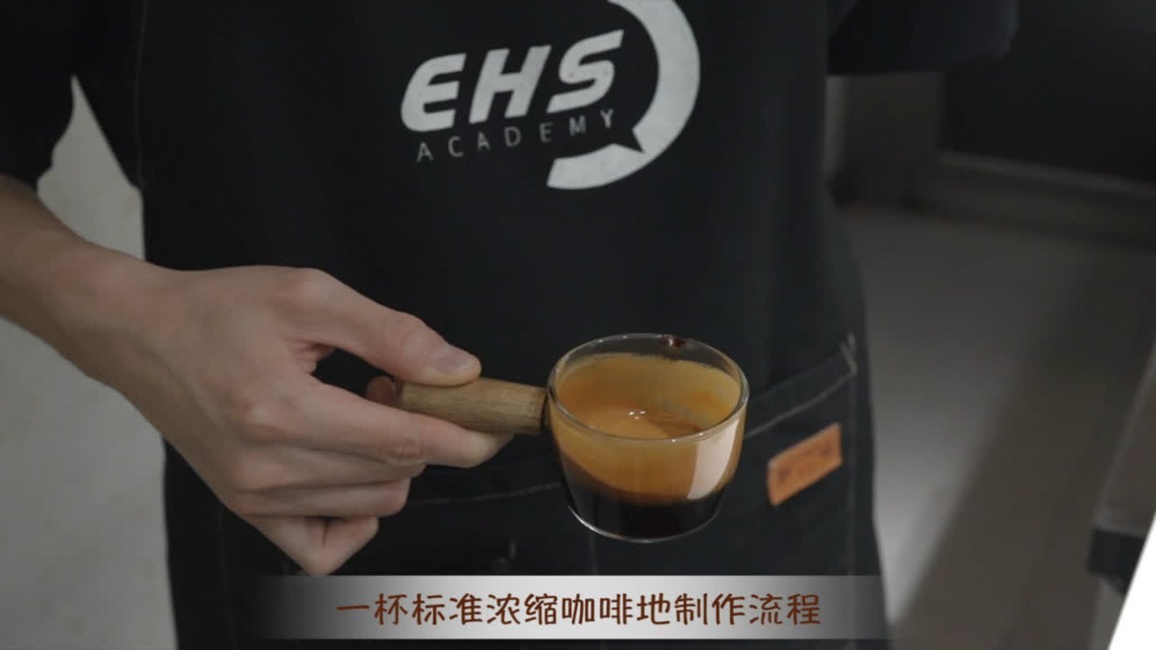 11步学会制作一杯标准的意式浓缩咖啡