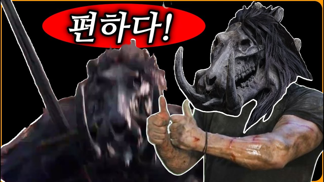 무뢰한의 답을 찾았다