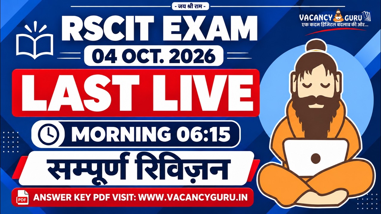 RSCIT Live Class 12 RSCIT Exam Important Questions 2026 RSCIT Computer Course RSCIT Exam 04 Oct. 26