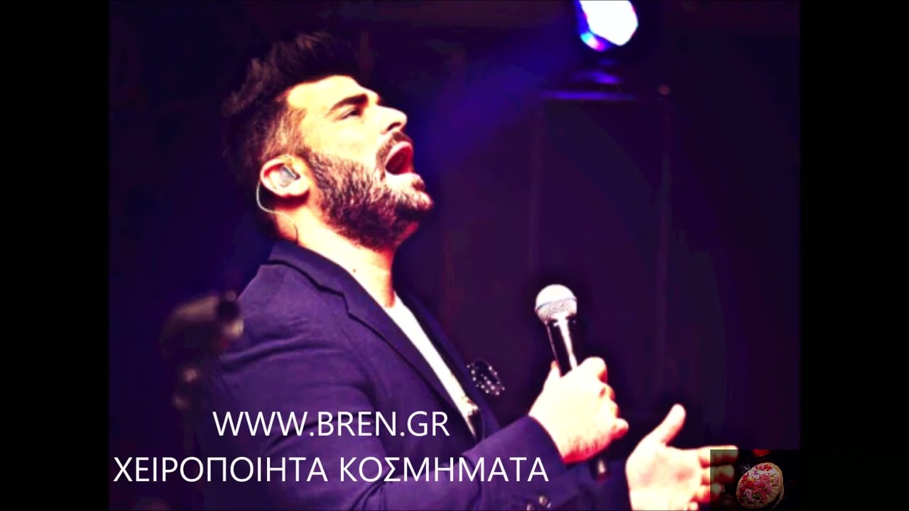 Παντελής Παντελίδης - Πόνος Mix Live