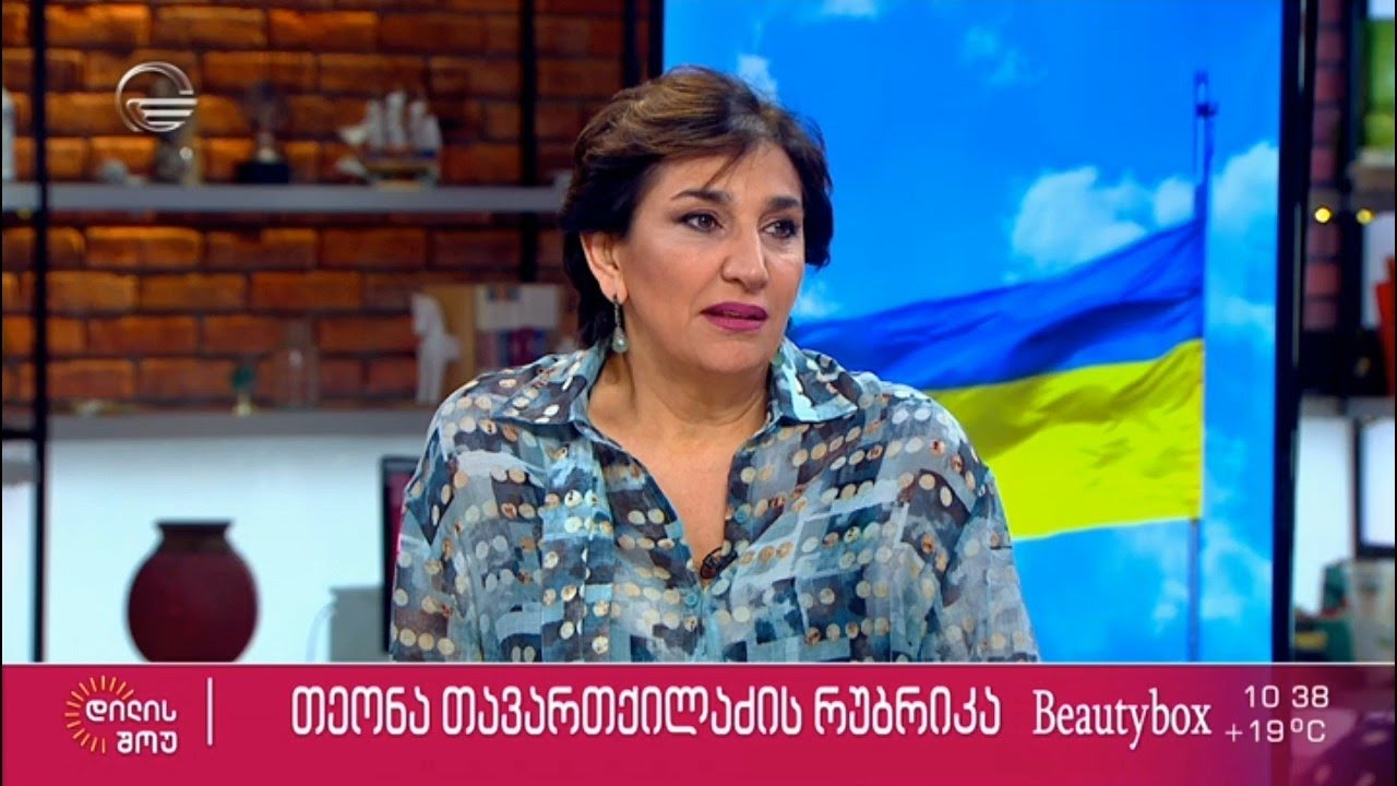მომღერალი ეკა მამალაძე თეონა თავართქილაძის რუბრიკაში 