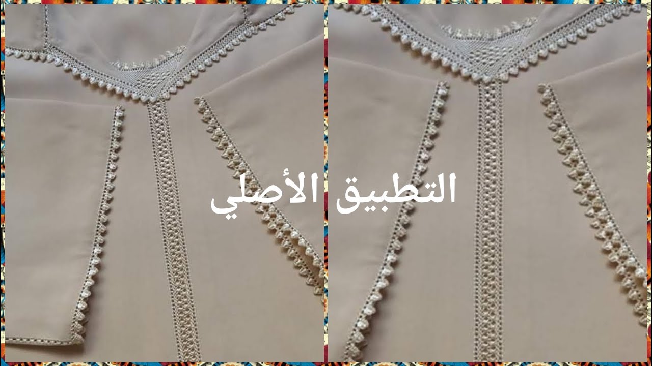 #تعليم_الراندة_للمبتدئات #خياطة #جلابة_راندة #randa #راندة_خفيفة_صيفية #المعلم_زهير #lm3alem_zohayr