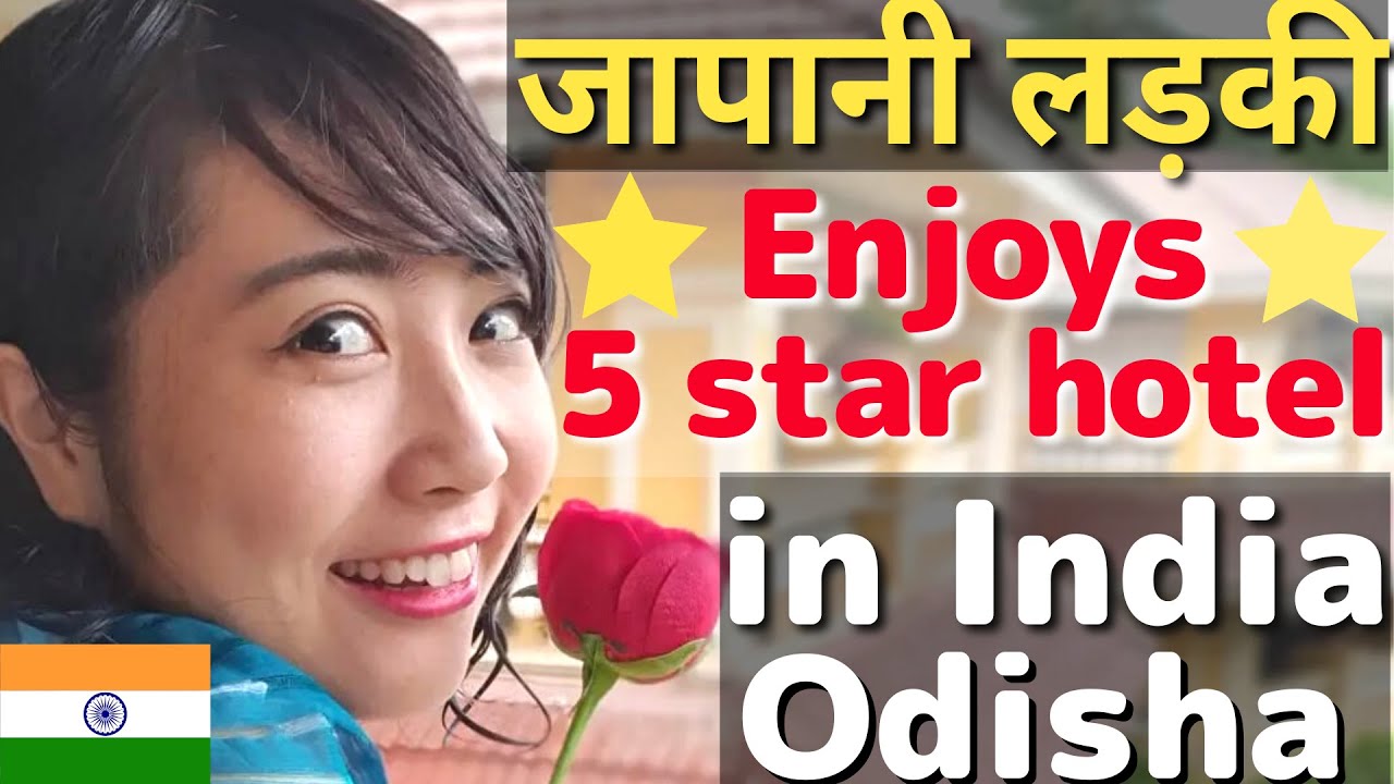 जापानी लड़की भारत के 5 star Hotel में ठहरी😘 Mayfair Lagoon Bhubaneswar in Odisha | Mayo Japan