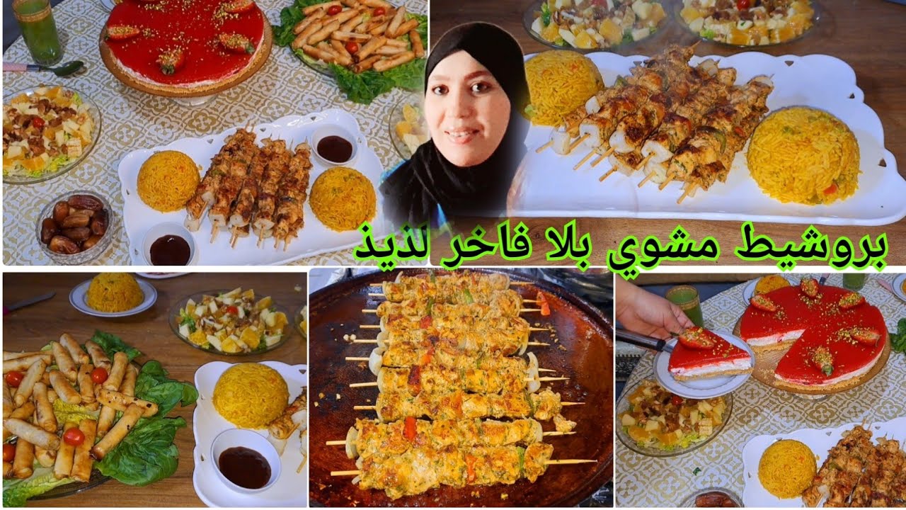 بلاما تلفي جبت لك فطور ساهل صحي ولذيذ🌛بلا تمارا وكثرة المعجنات بروشيط دجاج بتتبيلة تحلفي عليه لحم