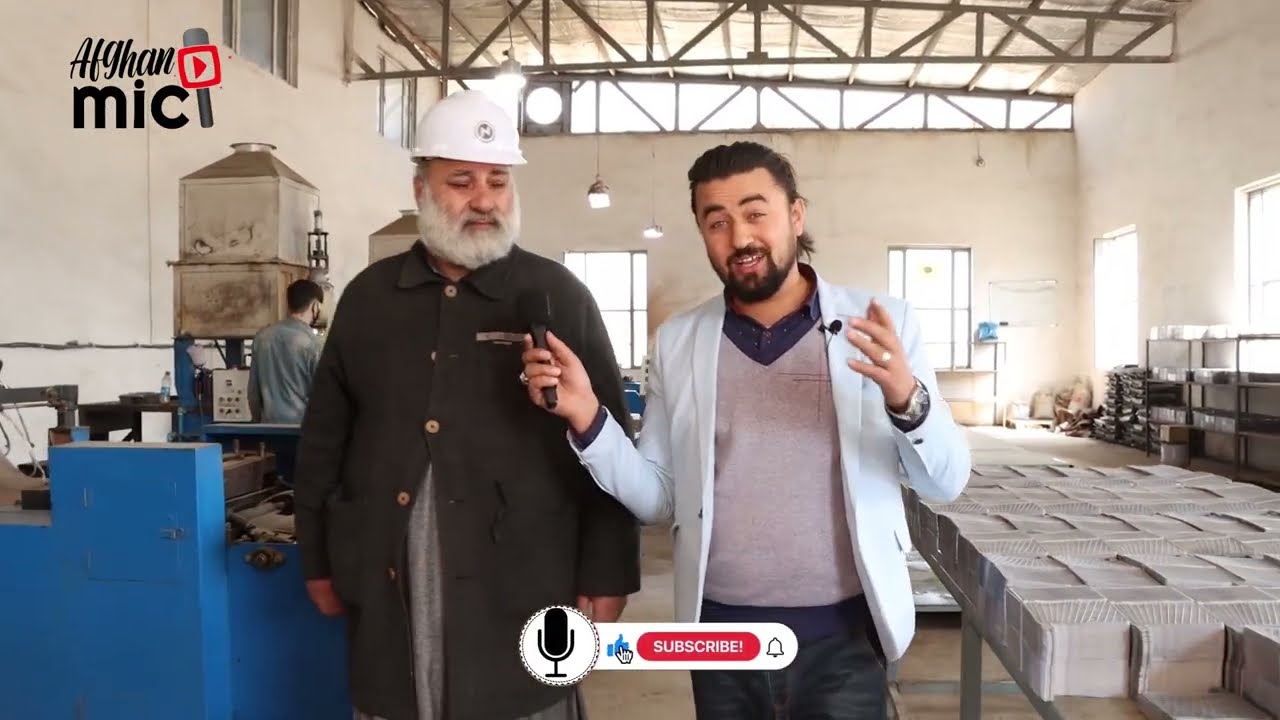 Battery Manufacturing Factory in Afghanistan  گزارش صبوری از کارخانه ساخت باتری، موتر، سولر، افغان