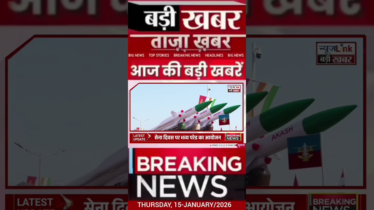 #primetimenews