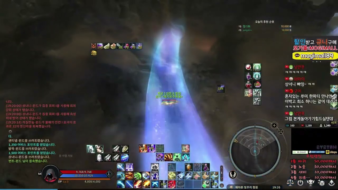 Lumines is so Over Powered. Most Broken New Aion Class to Date Tankerking POV