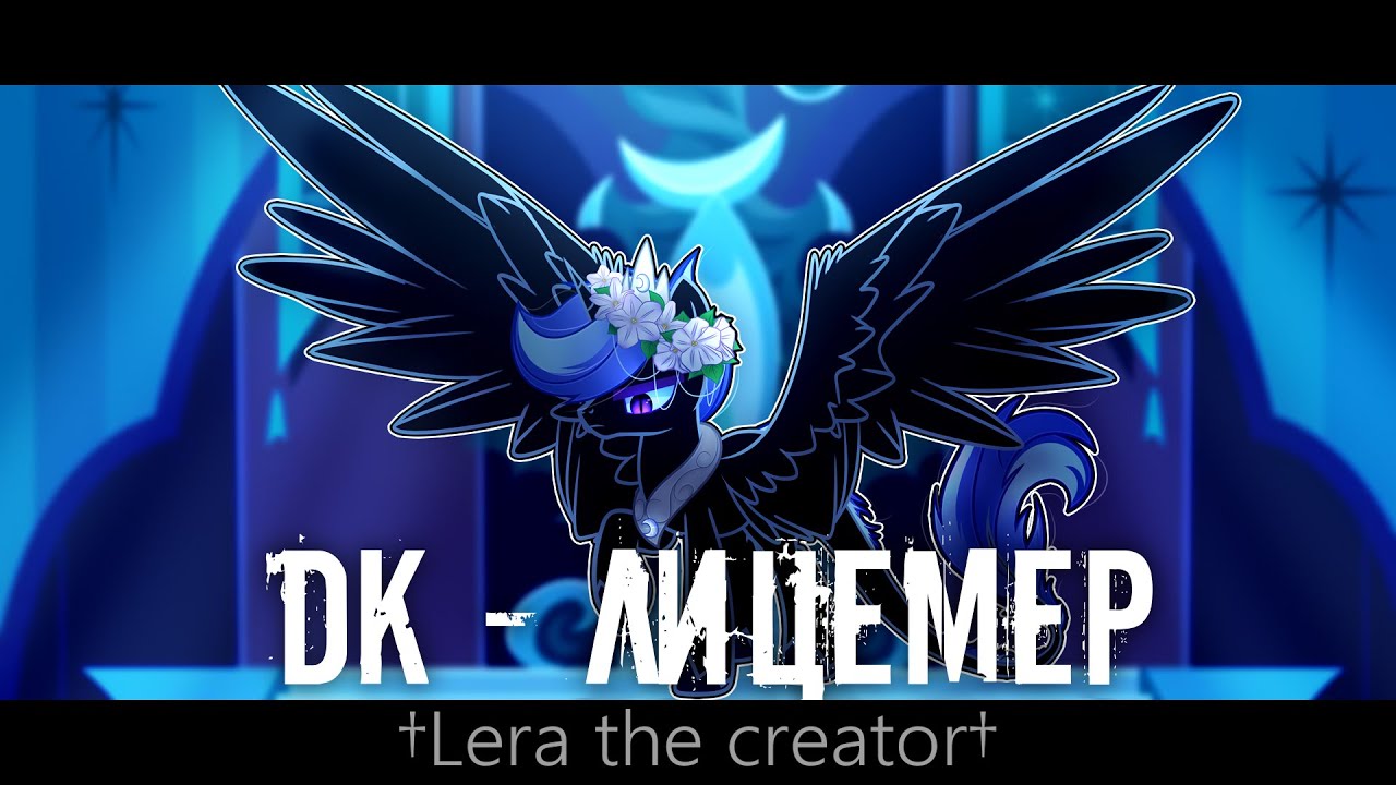 | PMV | DK - ЛИЦЕМЕР
