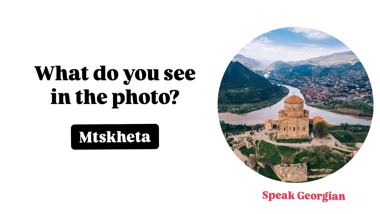 Learn Georgian with Mtskheta - describe a photo