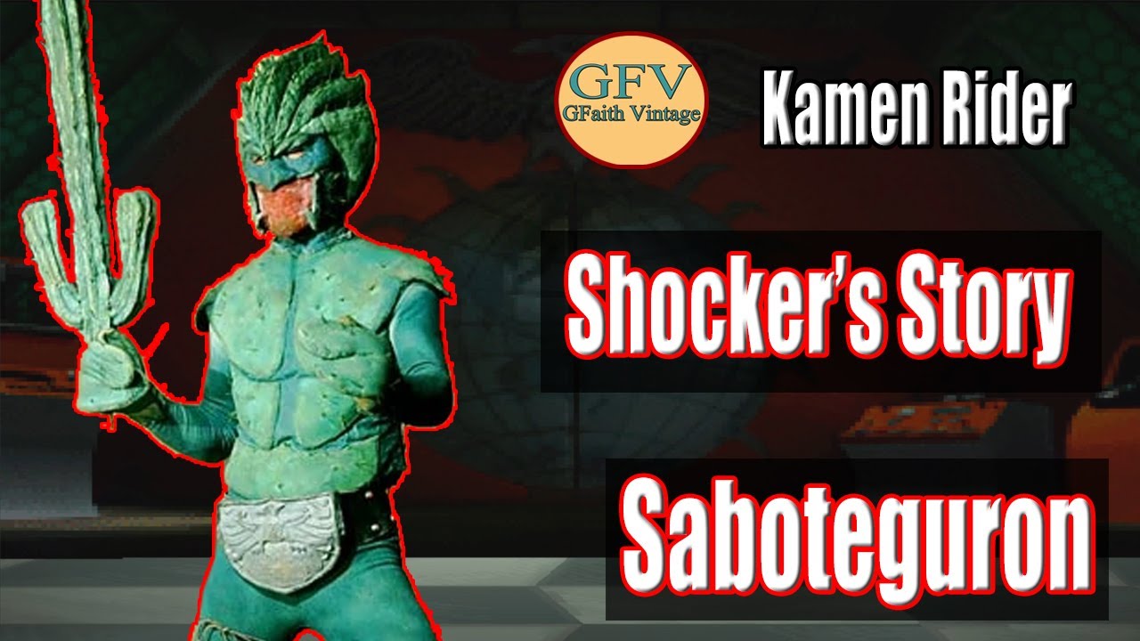 Shocker’s Story – Kamen Rider (PS 1): Saboteguron Gameplay
