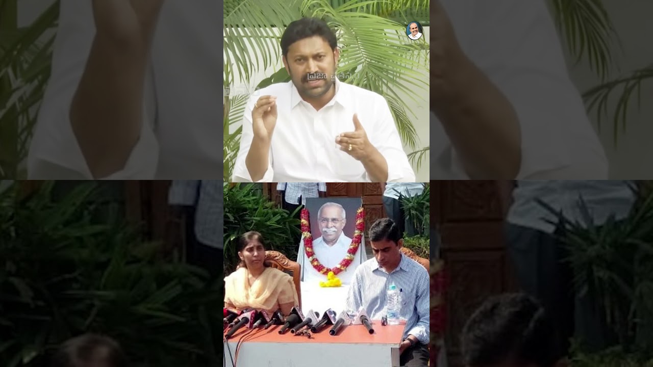 YS Avinash Reddy Comments On YS Sunitha Behavior | YT Shorts | PCD