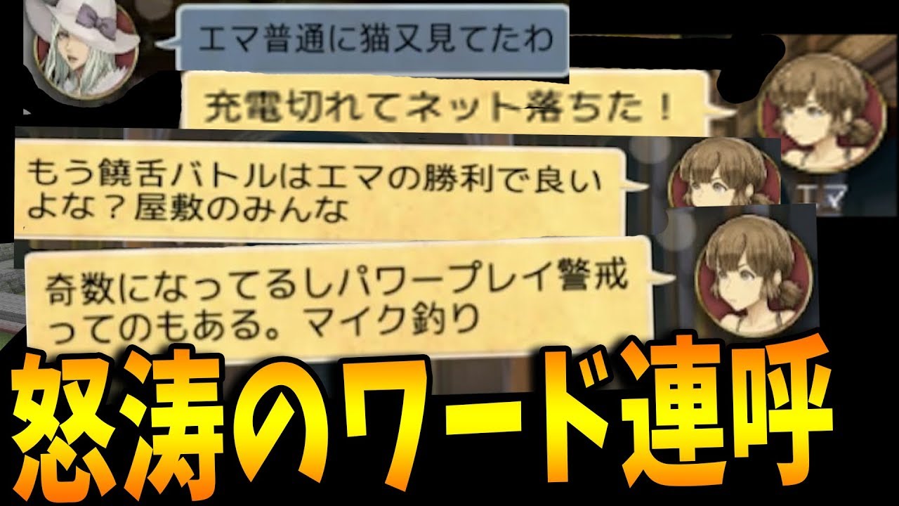 饒舌な狩人が敢えてワード連呼しまくったら猫又と思われる説-人狼ジャッジメント【KUN】